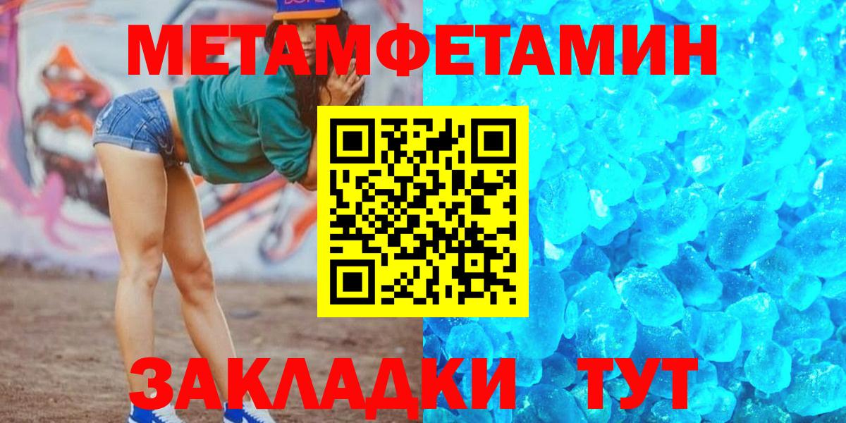 Карасук  Amphetamine  Вход с VPN  АМФ Premium 