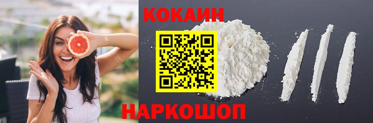 Карасук  Cocaine 99%  Вход с VPN  КОКАИН 99% 