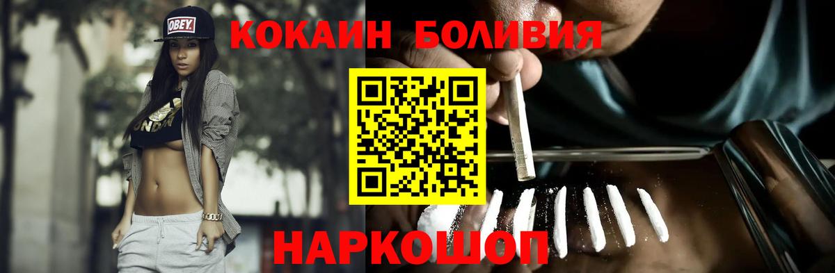 Кокаин VHQ Карасук