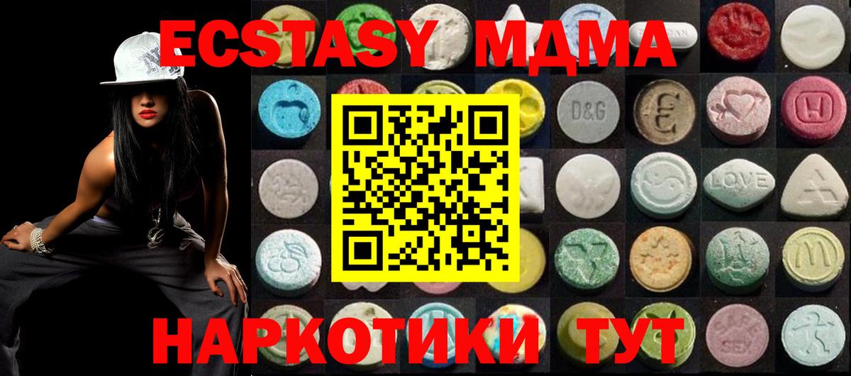 ЭКСТАЗИ бентли Карасук