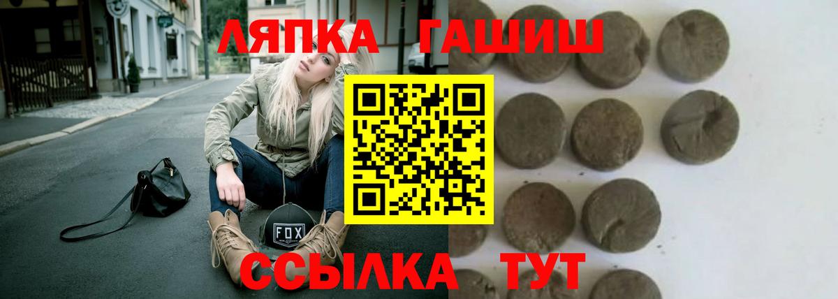 ГАШ Ice-O-Lator Карасук