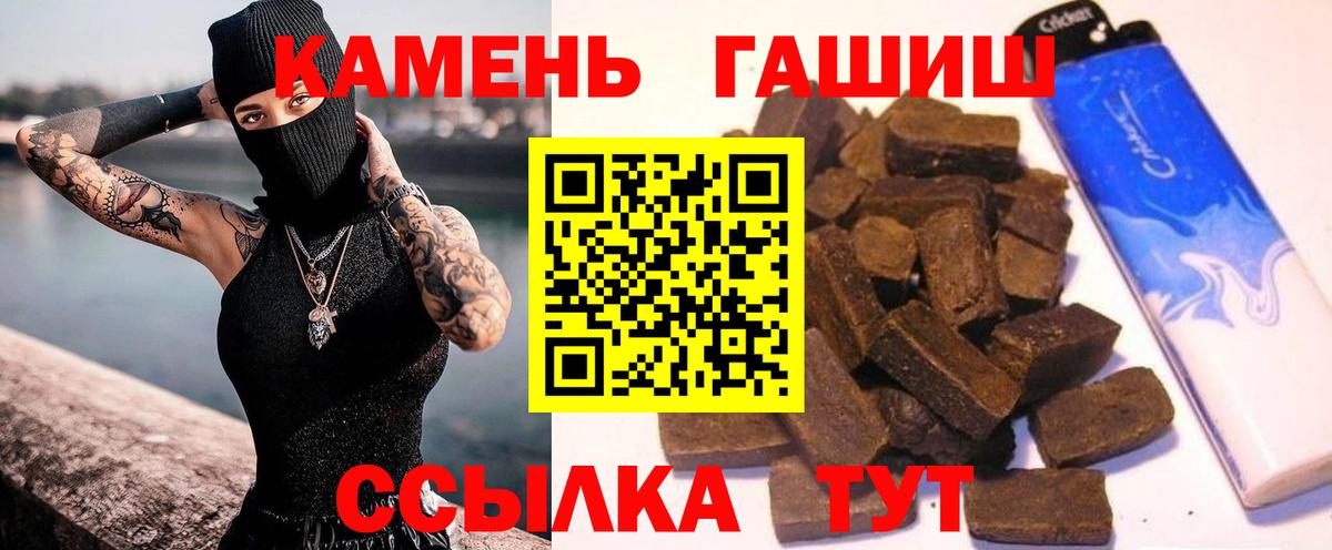 цена   Вход с VPN  Карасук  Гашиш Premium  ГАШ 40% ТГК  Гашиш 