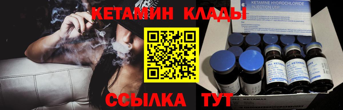 Карасук  MEGA как войти  Вход с VPN  Кетамин VHQ 