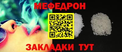 твердый Наро-Фоминск