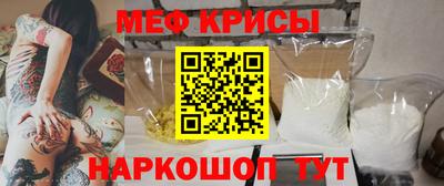 твердый Наро-Фоминск