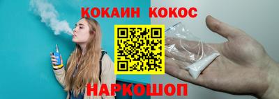 мефедрон мука Нарткала