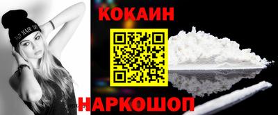 мефедрон мука Нарткала