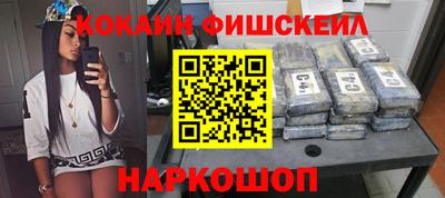 ПСИЛОЦИБИНОВЫЕ ГРИБЫ Нальчик