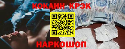 мефедрон мука Нарткала