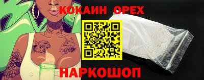 ПСИЛОЦИБИНОВЫЕ ГРИБЫ Нальчик