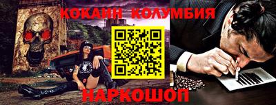 ПСИЛОЦИБИНОВЫЕ ГРИБЫ Нальчик