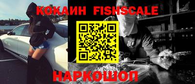 ПСИЛОЦИБИНОВЫЕ ГРИБЫ Нальчик