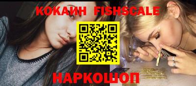 ПСИЛОЦИБИНОВЫЕ ГРИБЫ Нальчик