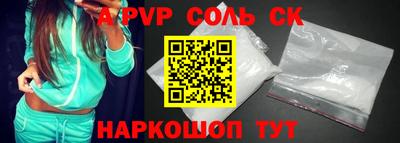 твердый Наро-Фоминск