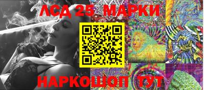 ПСИЛОЦИБИНОВЫЕ ГРИБЫ Нальчик