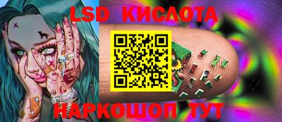 твердый Наро-Фоминск
