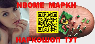 мефедрон мука Нарткала