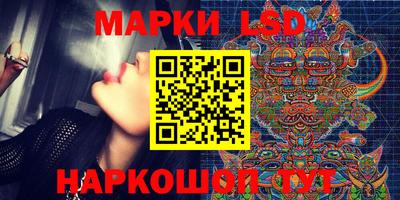 ПСИЛОЦИБИНОВЫЕ ГРИБЫ Нальчик
