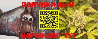 мефедрон мука Нарткала