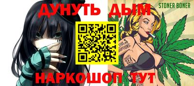 мефедрон мука Нарткала