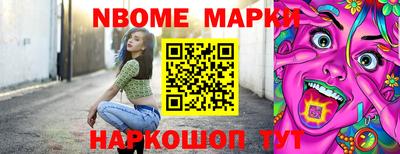 твердый Наро-Фоминск