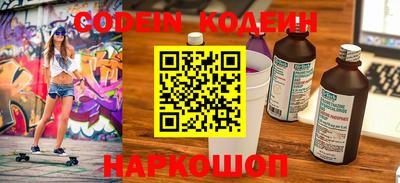 мефедрон мука Нарткала