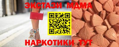 ПСИЛОЦИБИНОВЫЕ ГРИБЫ Нальчик