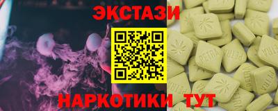 ПСИЛОЦИБИНОВЫЕ ГРИБЫ Нальчик