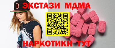 твердый Наро-Фоминск
