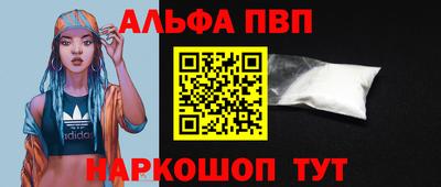 твердый Наро-Фоминск