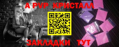 твердый Наро-Фоминск