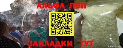 мефедрон мука Нарткала