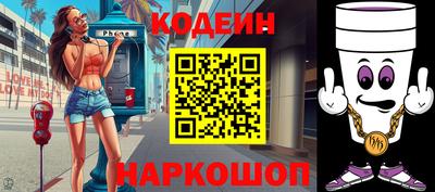 твердый Наро-Фоминск