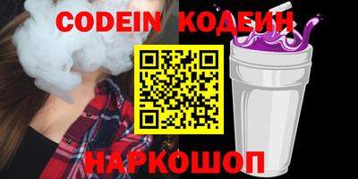 ПСИЛОЦИБИНОВЫЕ ГРИБЫ Нальчик