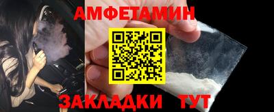 твердый Наро-Фоминск