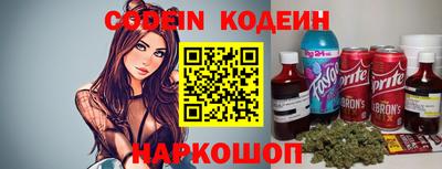 твердый Наро-Фоминск