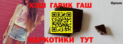ПСИЛОЦИБИНОВЫЕ ГРИБЫ Нальчик