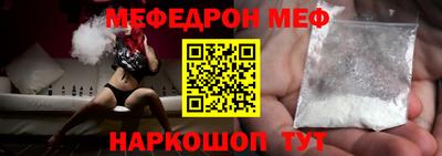 ПСИЛОЦИБИНОВЫЕ ГРИБЫ Нальчик