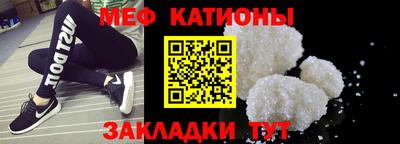 мефедрон мука Нарткала