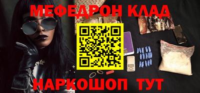 мефедрон мука Нарткала