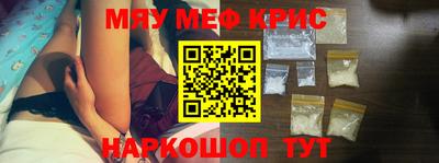 мефедрон мука Нарткала