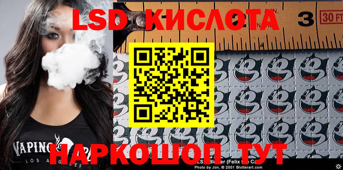 Наркотические марки 1,5мг Карасук