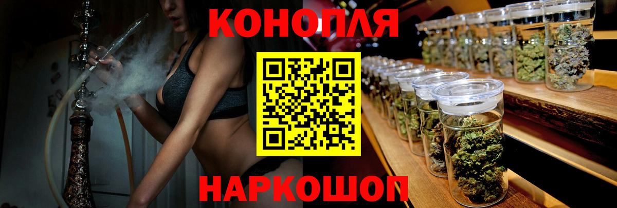 Бошки марихуана Amnesia Карасук